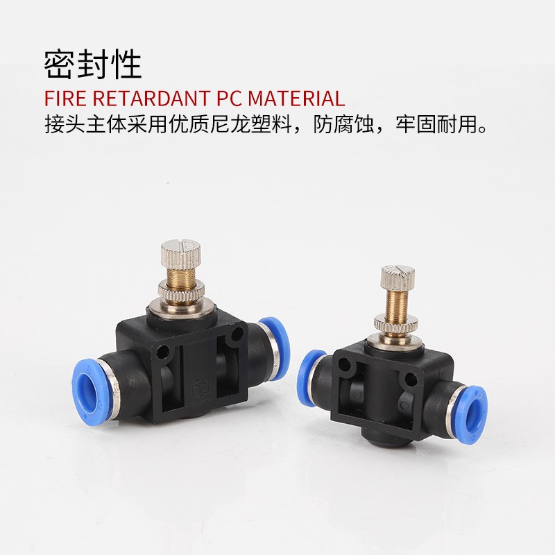 气动接头PU气管快插快速接头 LSA-8管道型节流阀SA-10 SA-12图4