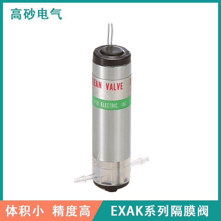 高砂电气 微型隔膜阀 EXAK系列 分析仪器用微型阀 电磁阀图2