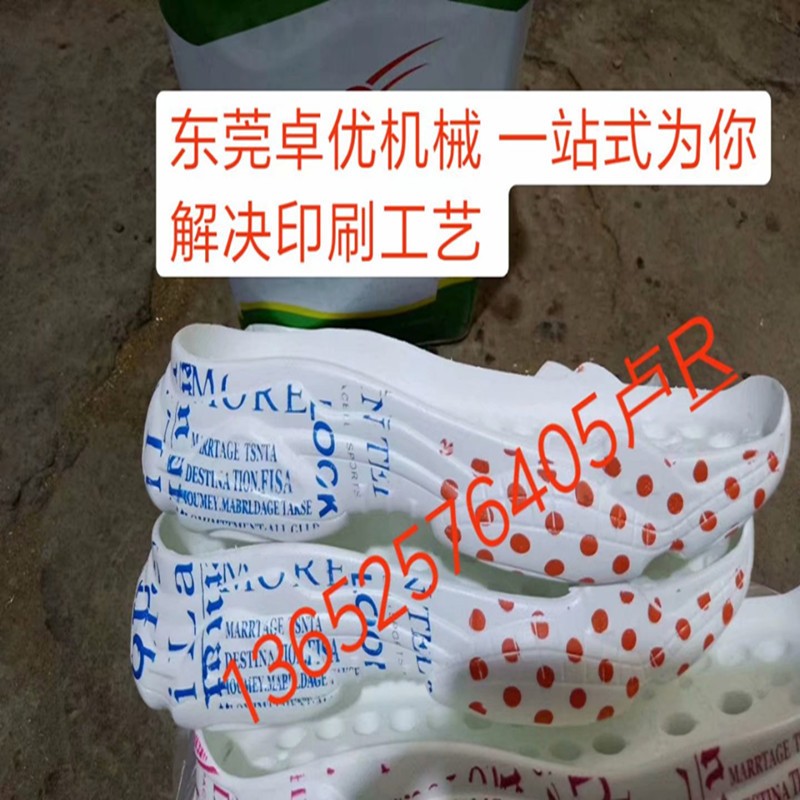 4x8 五色穿梭移印机-使用伺服马电机，东莞卓优机械厂家制造图2