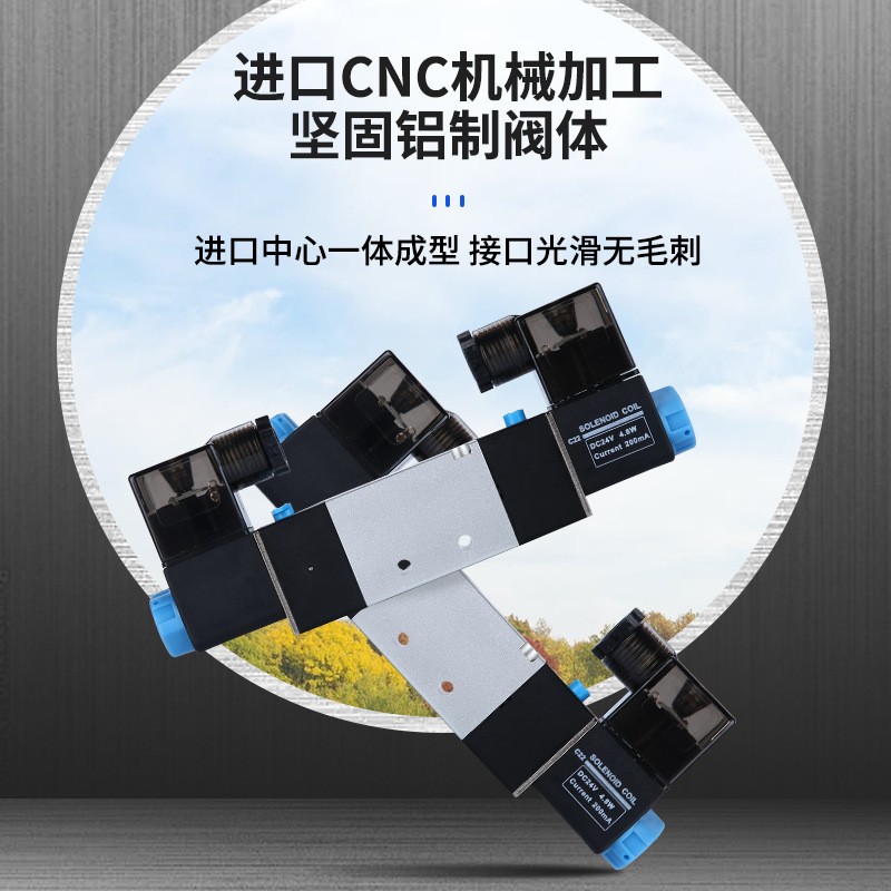 气动电磁阀4V220-08二位五通双线圈24V换向阀 气阀220V电磁控制阀图3