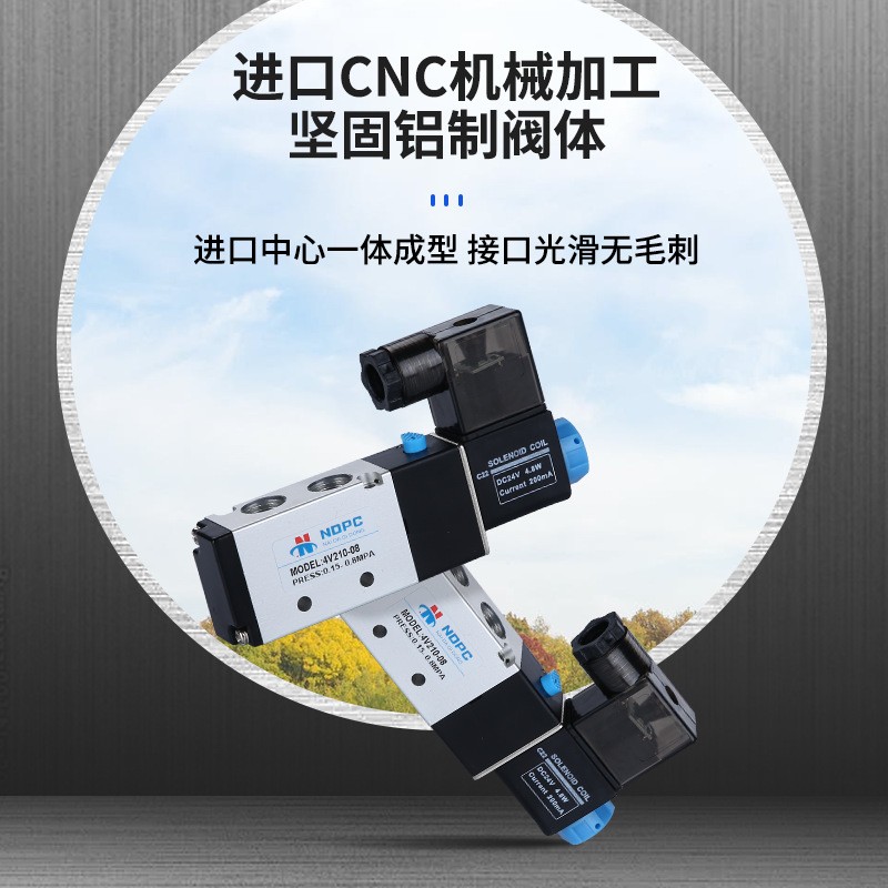 4v210-08电磁阀DC24V气动4v310-10控制阀4V410-15二位五通AC220V图3