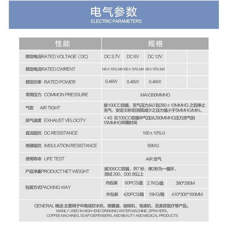 YYV1-C1微型电磁阀 医疗器械直流泄气阀 3.7V一通单向常开排气阀图3