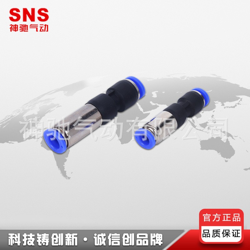 SNS神驰气动厂家推荐 KCU内置封闭式快速接头KCU气动元件接头图2