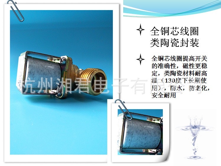 开水机开水器黄铜螺纹电磁阀 水控有压无压上水进水电磁阀Z-H04图5