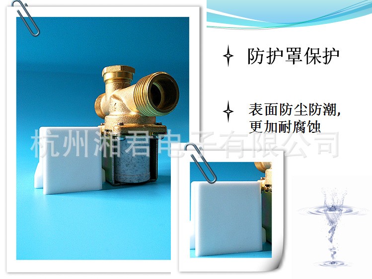 开水机开水器黄铜螺纹电磁阀 水控有压无压上水进水电磁阀Z-H04图3