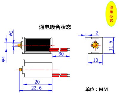 厂家直销小型直流DC12V/24V游戏机投币器电磁阀塑胶玩具电磁铁图5