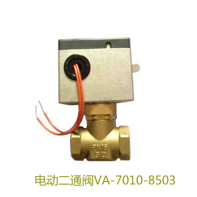 DN20 电动阀二通阀 VA-7010-8503 中央空调磁控阀 磁控开关图2