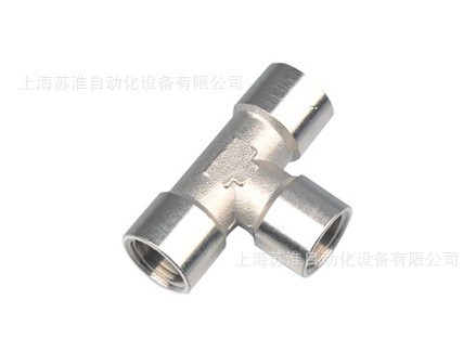全铜镀镍T型 接头 三通接头 G1/8内丝三通接头图2
