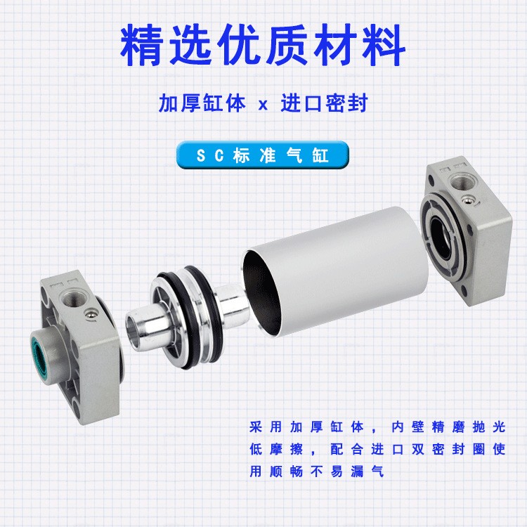 亚德客型标准气缸SC80×25x50x100x150x200EU圈型活塞拉杆式气缸图2