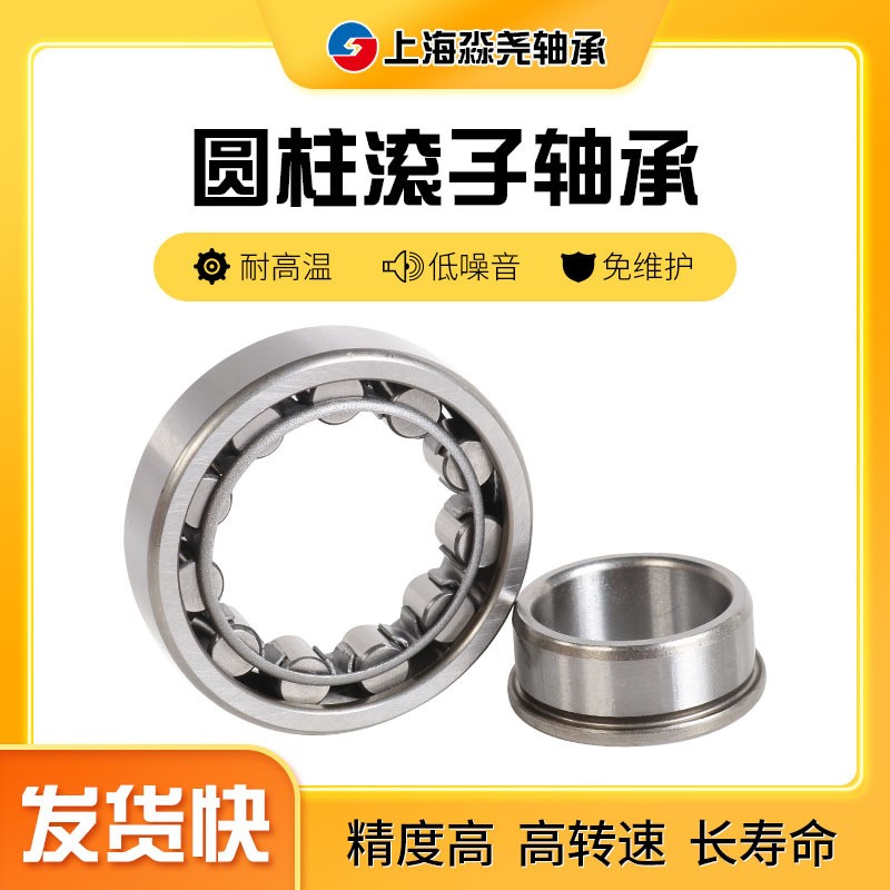 圆柱滚子轴承NJ312NJ313 NJ314 NJ318 NJ319 NJ320 NJ1012 NJ1018图5