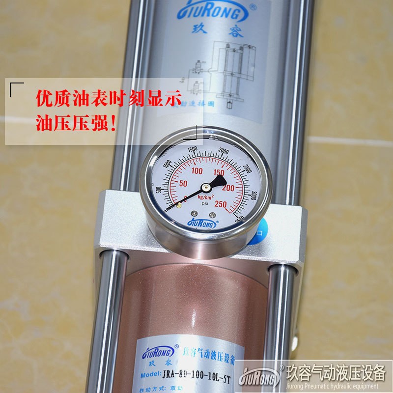 玖容厂家定制气动液压缸JRA标准型气液增压缸通用高压气缸自动化图4
