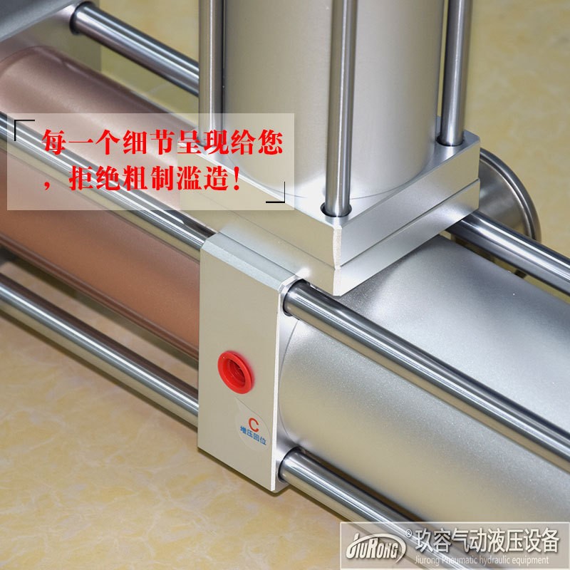 水平安装气动增压缸厂家直销标准型增力缸油气转换缸气液增压设备图5