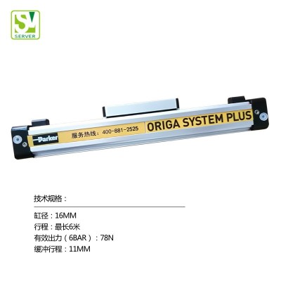 批发供应 派克origa无杆气缸 OSP-P16-00000-00300机械式无杆气缸