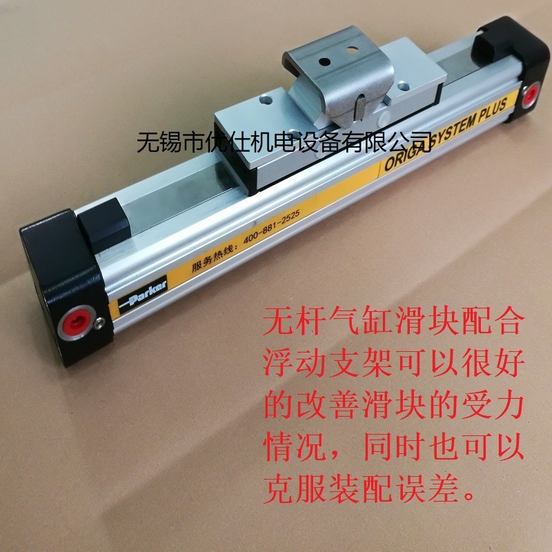现货热销 Parker/派克无杆气缸 OSP-P25-00000-01550高速无杆气缸图3