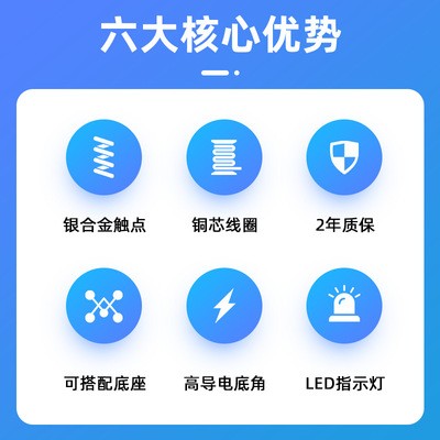 韵科维中间电磁继电器小型8脚DC5V6V12V交流24V36V电流5A可配底座图4