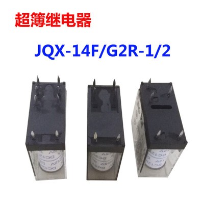 韵科维继电器DC5V12VAC24V110V小型电磁中间继电器5脚8脚可配底座图4