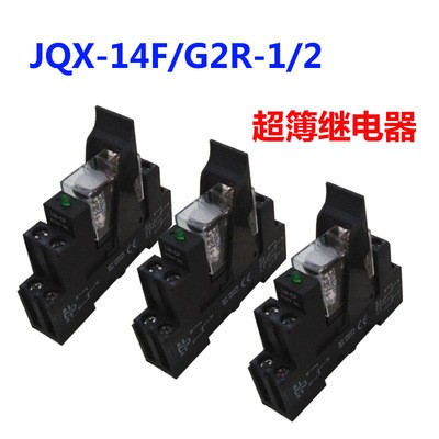韵科维继电器DC5V12VAC24V110V小型电磁中间继电器5脚8脚可配底座图2