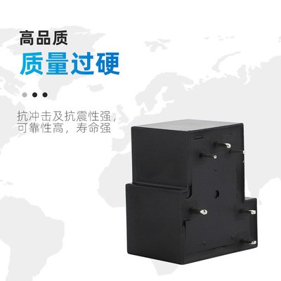 NT90通用电磁继电器30A 小型大功率转换型电路板PCB板焊接继电器图3