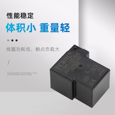 NT90通用电磁继电器30A 小型大功率转换型电路板PCB板焊接继电器图2