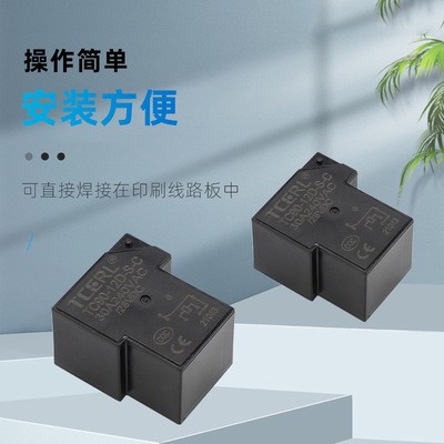 NT90通用电磁继电器30A 小型大功率转换型电路板PCB板焊接继电器图4