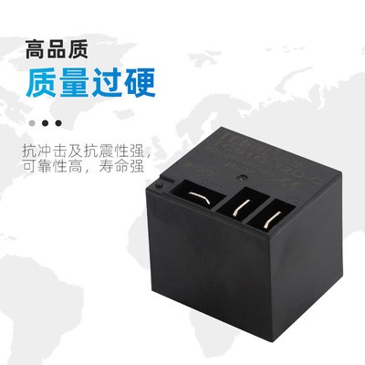 NT91转换继电器封口机专用40A大电流负载T91PCB继电器图3