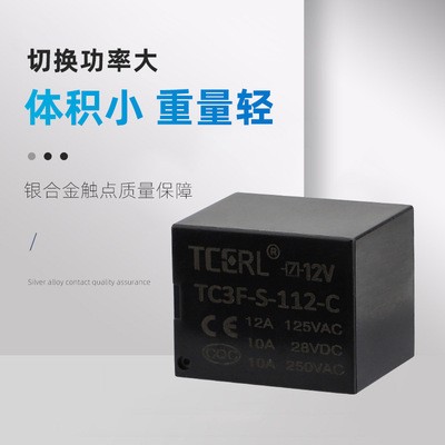 T73小型常开型五脚电磁继电器 磁力线路板高负载通用继电器图2