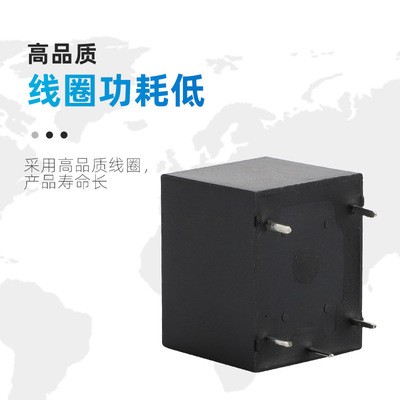 T73小型常开型五脚电磁继电器 磁力线路板高负载通用继电器图3