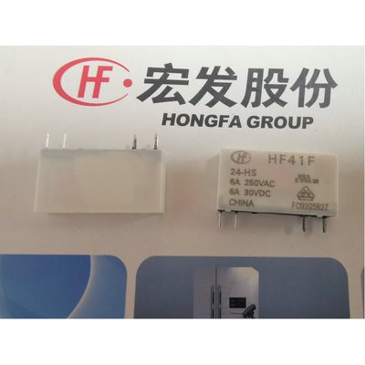 宏发工业继电器 HF41F/5-12-24-48-60-HSTG 一组常开4脚 6A250VAC图4