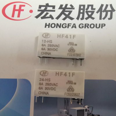 宏发工业继电器 HF41F/5-12-24-48-60-HSTG 一组常开4脚 6A250VAC图2