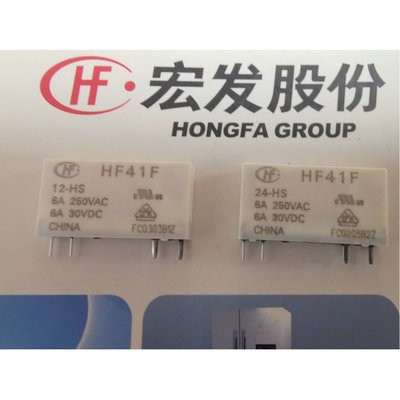 宏发工业继电器 HF41F/5-12-24-48-60-HSTG 一组常开4脚 6A250VAC图5
