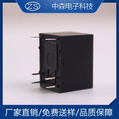 厂家直供zs4100继电器 6脚24VDC小型信号继电器图2