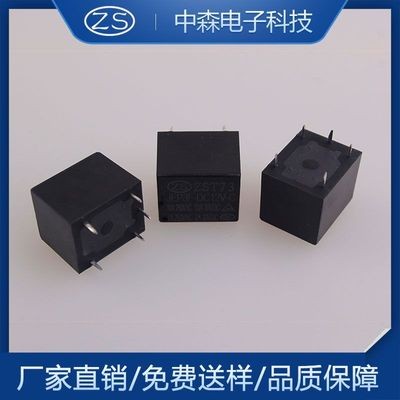 替代小型宏发JQC3FF松乐 SRD家电继电器T735脚足10A图2