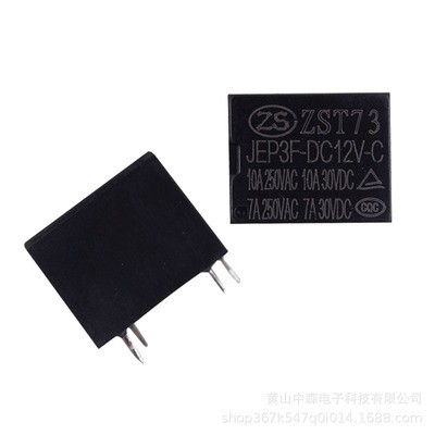 替代小型宏发JQC3FF松乐 SRD家电继电器T735脚足10A图5
