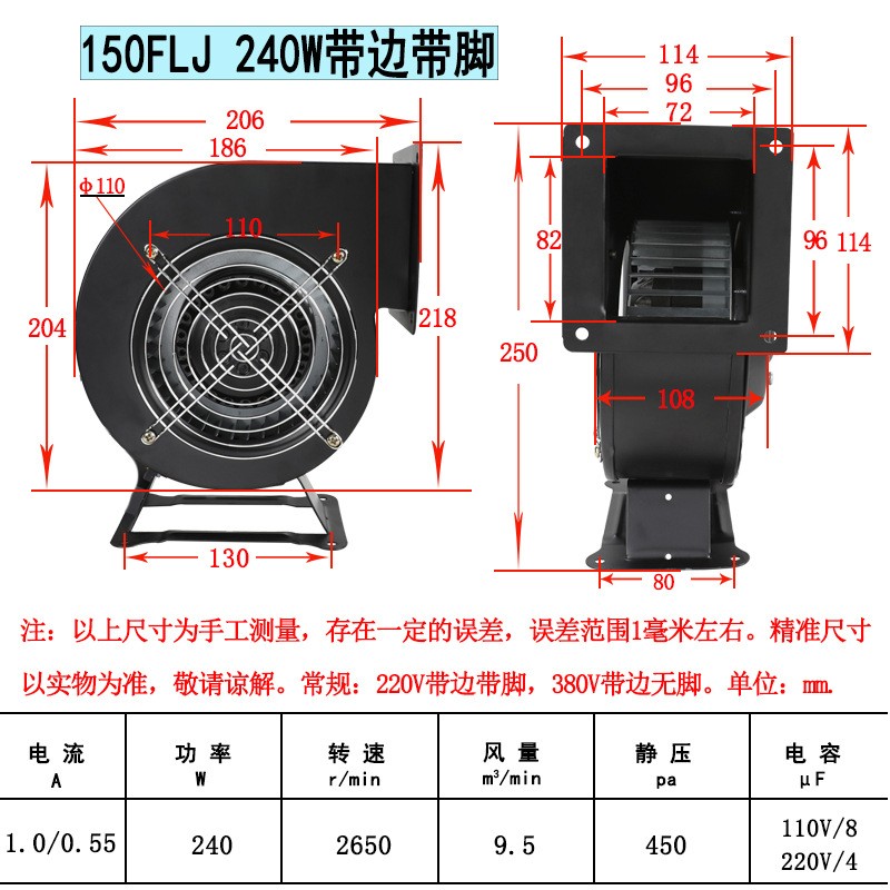 小型工频离心风机150FLJ17/15 220V 380V 110V 240W全铜线鼓风机图4