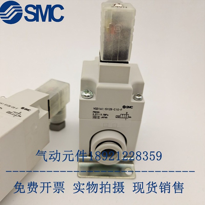 SMC电磁阀VQ21A1-3G-C6全新原装VQ21A1-3G-C8图2