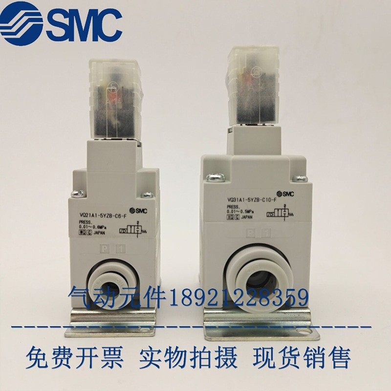 SMC电磁阀VQ21A1-3G-C6全新原装VQ21A1-3G-C8图3