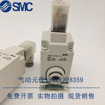 SMC电磁阀VQ21A1-3G-C6全新原装VQ21A1-3G-C8