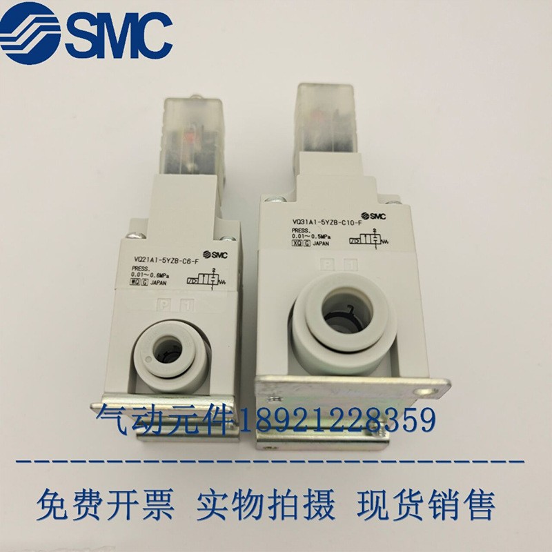 SMC电磁阀VQ21A1-3G-C6全新原装VQ21A1-3G-C8图4