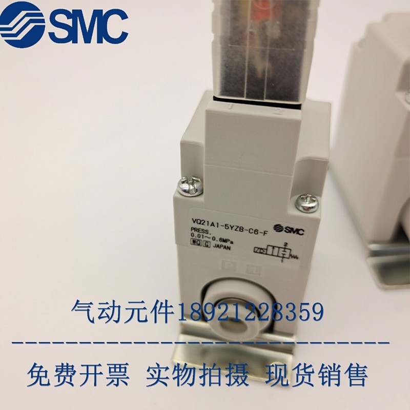 SMC电磁阀VQ21A1-3G-C6全新原装VQ21A1-3G-C8图5