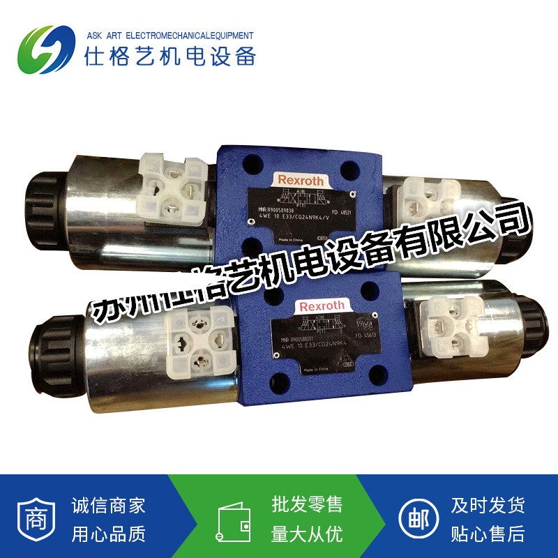Rexroth力士乐电磁阀4WE6J62/EG24N9K4力士乐双向电磁阀图5
