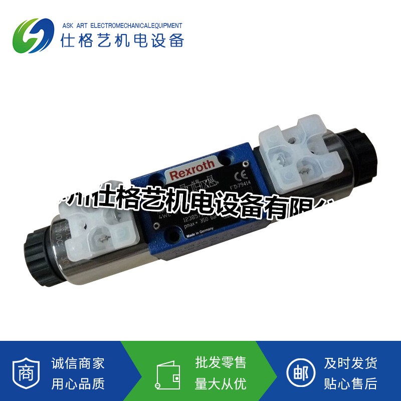 Rexroth力士乐电磁阀4WE6J62/EG24N9K4力士乐双向电磁阀图4