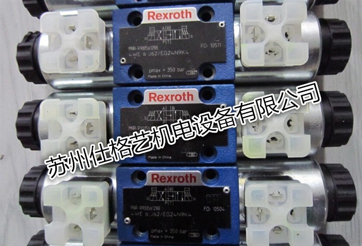德国Rexroth力士乐电磁换向阀4WE6E6X/EW230N9K4现货供应图3