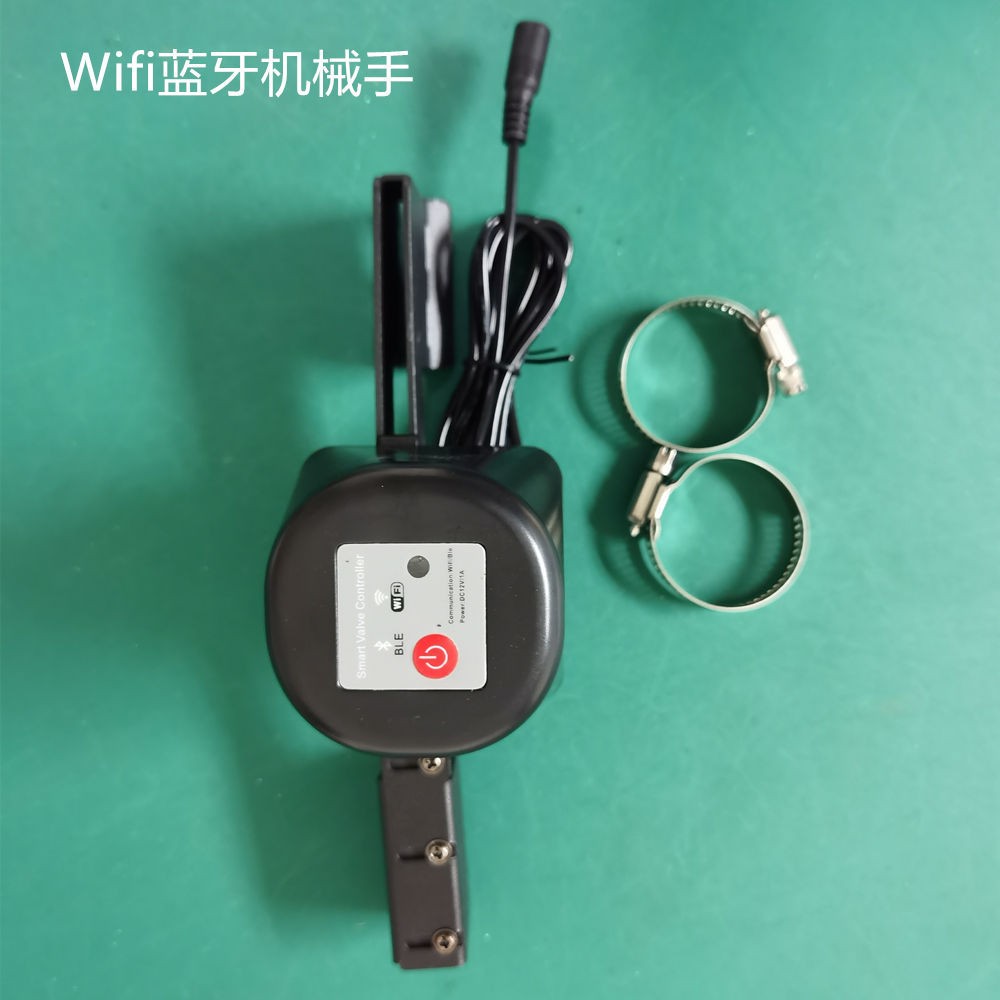 WIFI蓝牙机械手 球阀控制器 电磁阀电动阀 切断阀 手机APP遥控图3