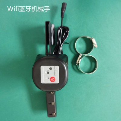 WIFI蓝牙机械手 球阀控制器 电磁阀电动阀 切断阀 手机APP遥控