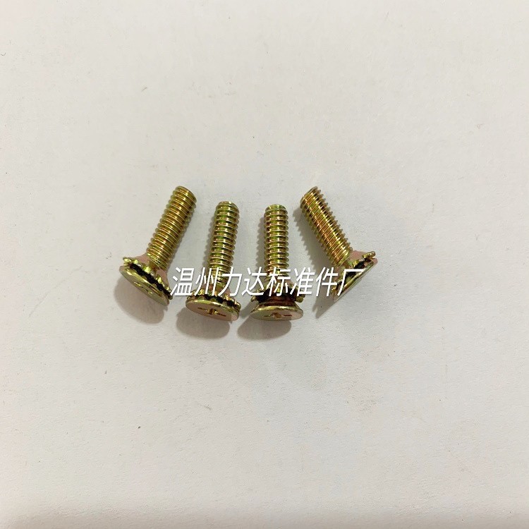 厂家十字槽沉头螺钉锥形锁紧垫圈组合件Q240 GB/T9074.9-1988  10000件起批图3