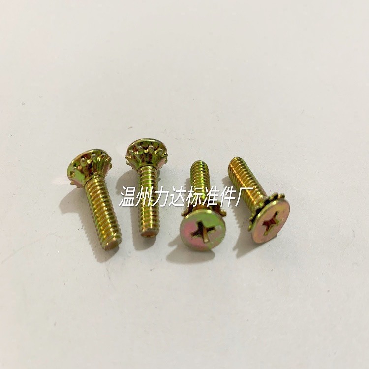 厂家十字槽沉头螺钉锥形锁紧垫圈组合件Q240 GB/T9074.9-1988  10000件起批图2