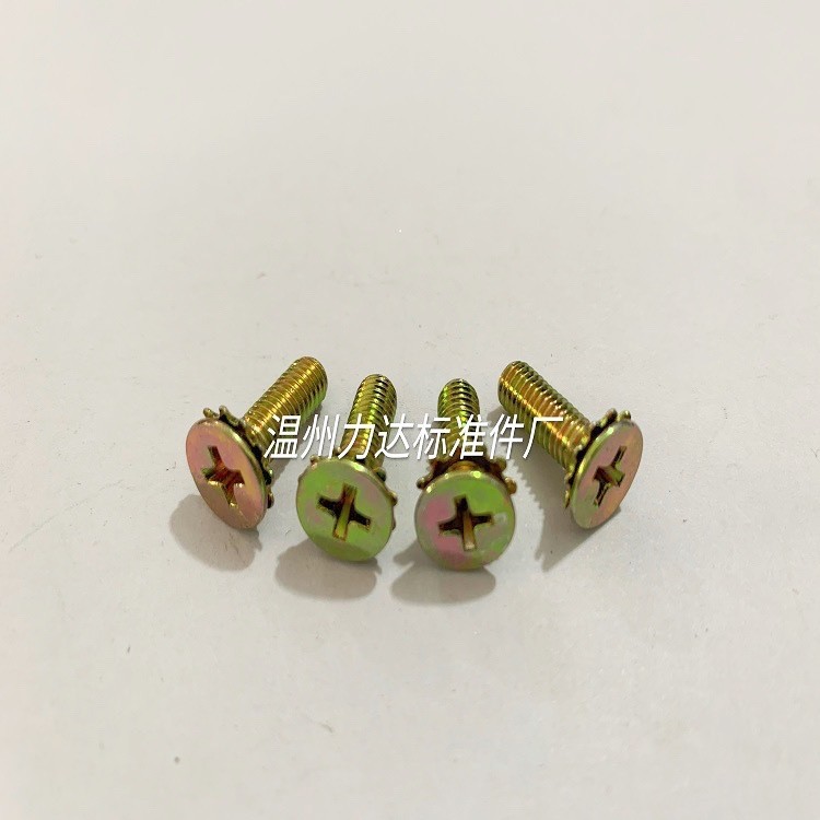 厂家十字槽沉头螺钉锥形锁紧垫圈组合件Q240 GB/T9074.9-1988  10000件起批图1