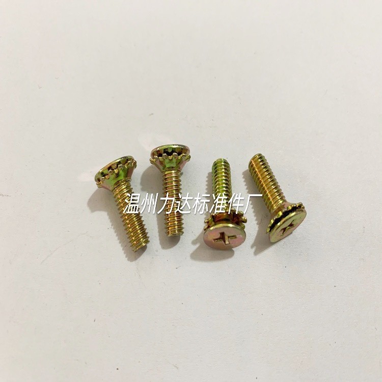 厂家十字槽沉头螺钉锥形锁紧垫圈组合件Q240 GB/T9074.9-1988  10000件起批图4