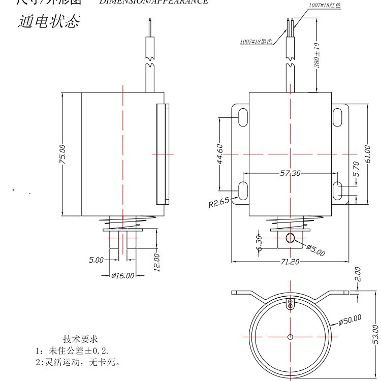 惠州电磁铁 兴瑞达定制测试仪器专用大力量圆管电磁铁SCT-5075图3