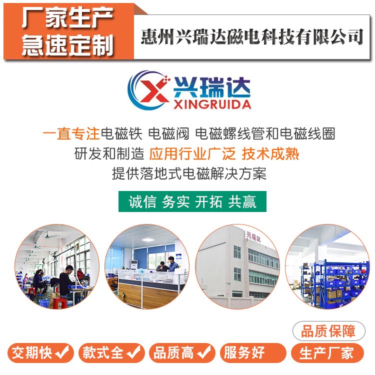 供应自动化设备用电磁铁SF-1649 行程15mm 6V/12V/24V 15N图4